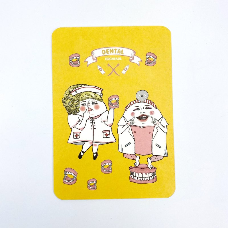 郝微笑醫師診所 明信片 - 卡片/明信片 - 紙 黃色