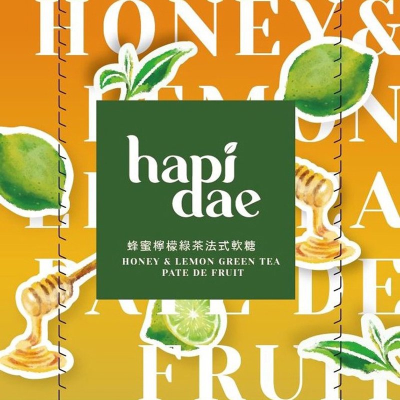 【hapidae】蜂蜜檸檬綠茶法式軟糖 (5g*24入)│婚禮小物法式軟糖 - 零食/點心 - 其他材質 