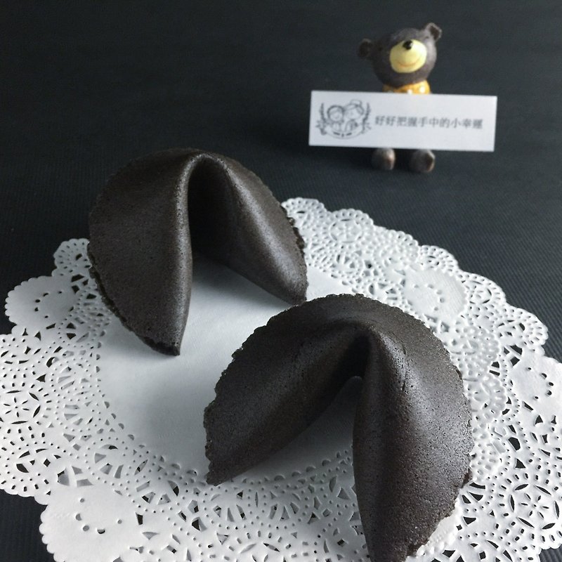 Wedding small items two gifts lucky fortune cookie black whirlwind cocoa flavor fortune cookie party bag 20 pcs customized fortune cookie BLACK FORTUNE COOKIE - Handmade Cookies - Fresh Ingredients 