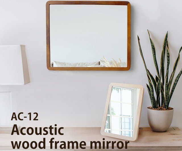 Acoustic Wood Frame Mirror アコウスティック ウッドフレームミラー