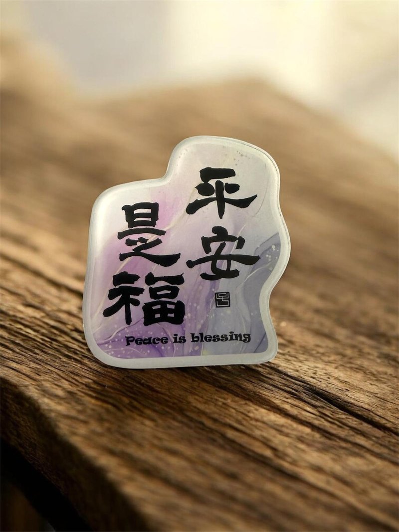 【Magnet - Inscription Series】Peace is blessing - แม็กเน็ต - พลาสติก หลากหลายสี