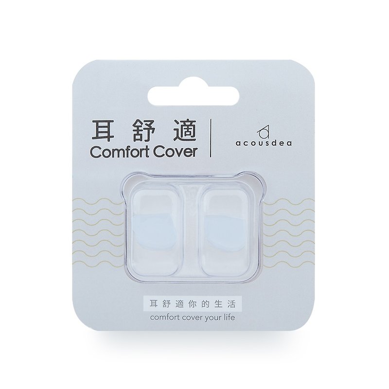 Comfort Cover - Other - Silicone Transparent