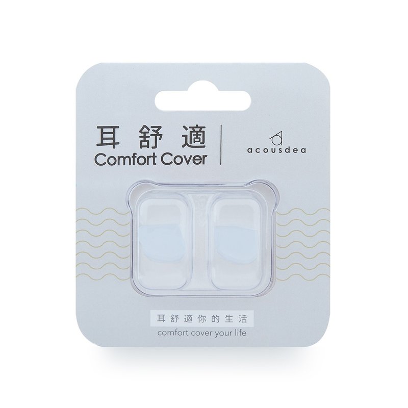 Comfort Cover - Other - Silicone Transparent