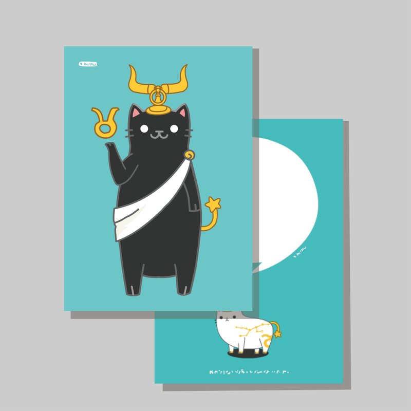 原創明信片/12星座_金牛/原創插畫/貓咪/文創卡片 - 卡片/明信片 - 紙 