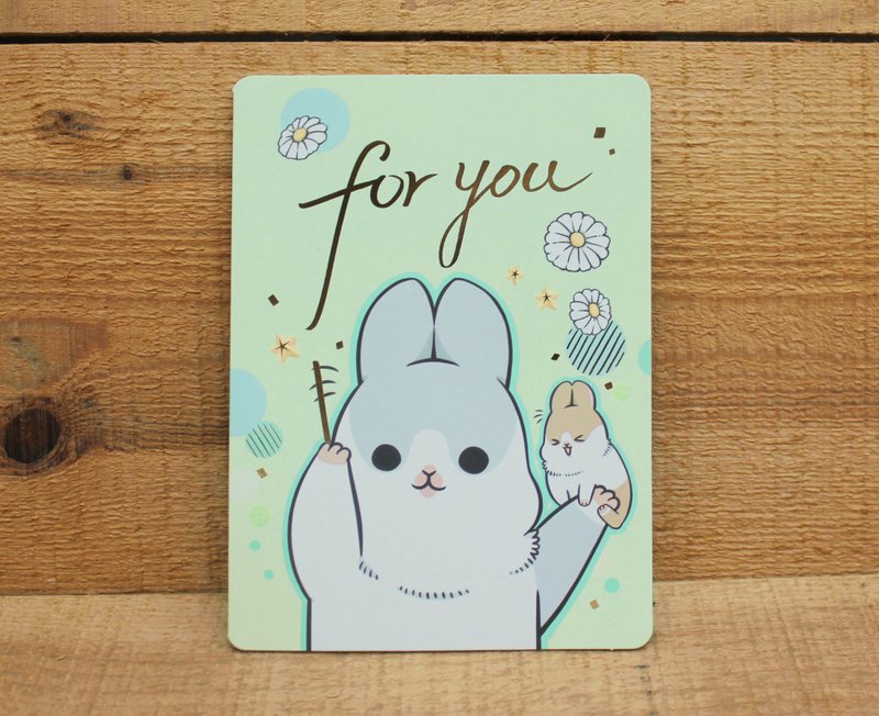 【卡片】 ㄇㄚˊ幾萬用卡(FOR YOU)29122  附信封 - 卡片/明信片 - 紙 綠色