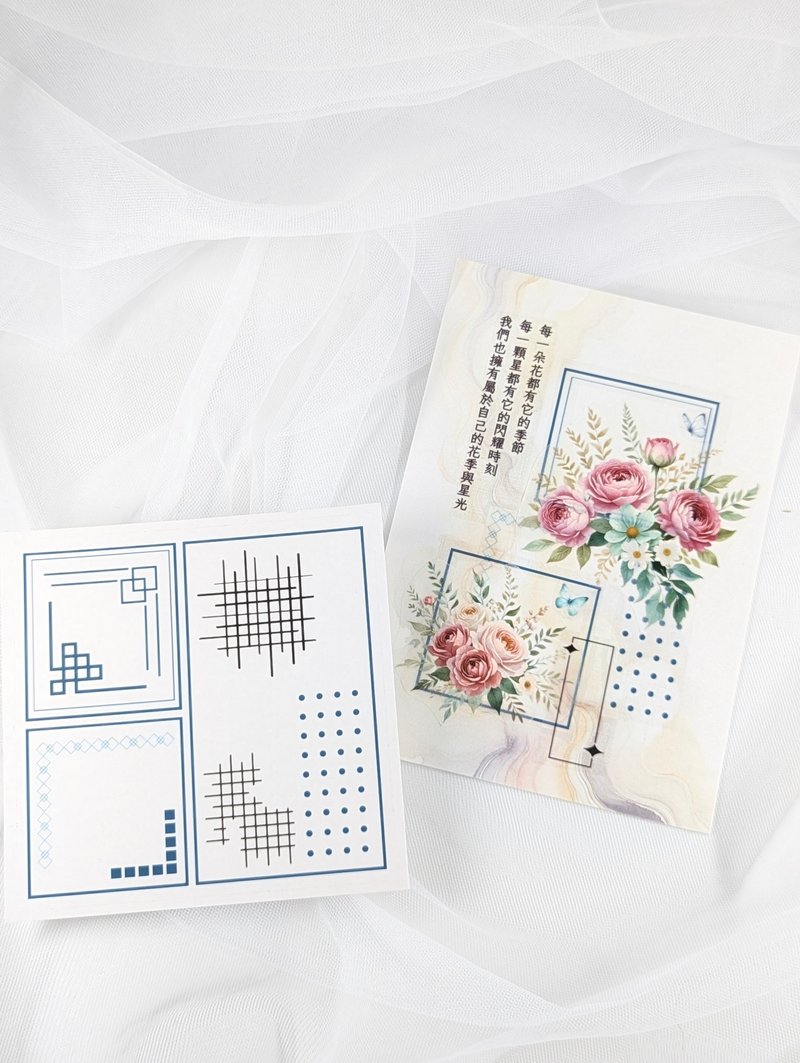 透貼框-透明貼紙/邊框/打底 文具 手帳 - 貼紙 - 塑膠 透明