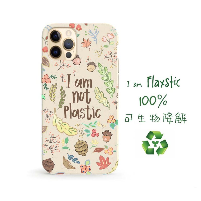 I am not plastic, compostable phone case - เคส/ซองมือถือ - วัสดุอื่นๆ สีนำ้ตาล