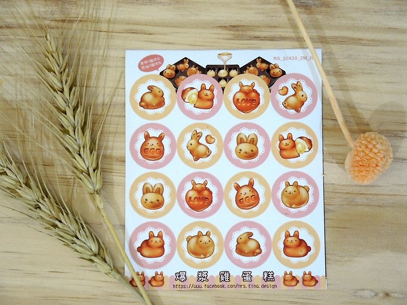 Stickers-Taiwan Egg Pancake - Stickers - Paper Orange