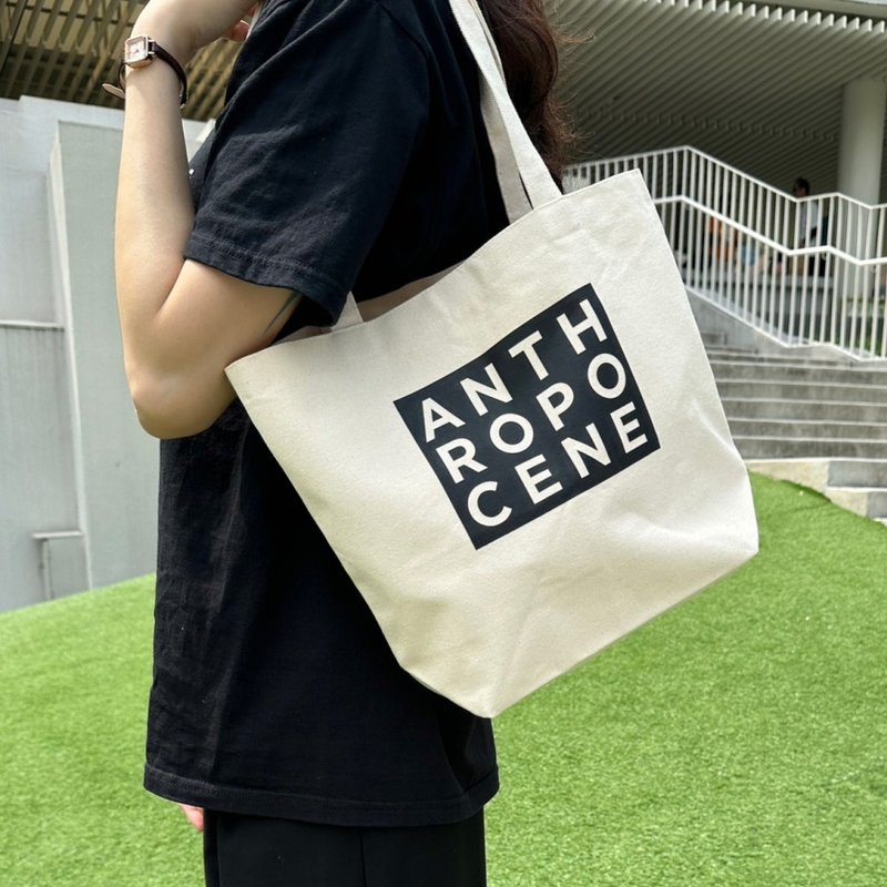 Gaomei Bookstore Anthropocene Special Exhibition Canvas Tote Bag - กระเป๋าถือ - ผ้าฝ้าย/ผ้าลินิน ขาว