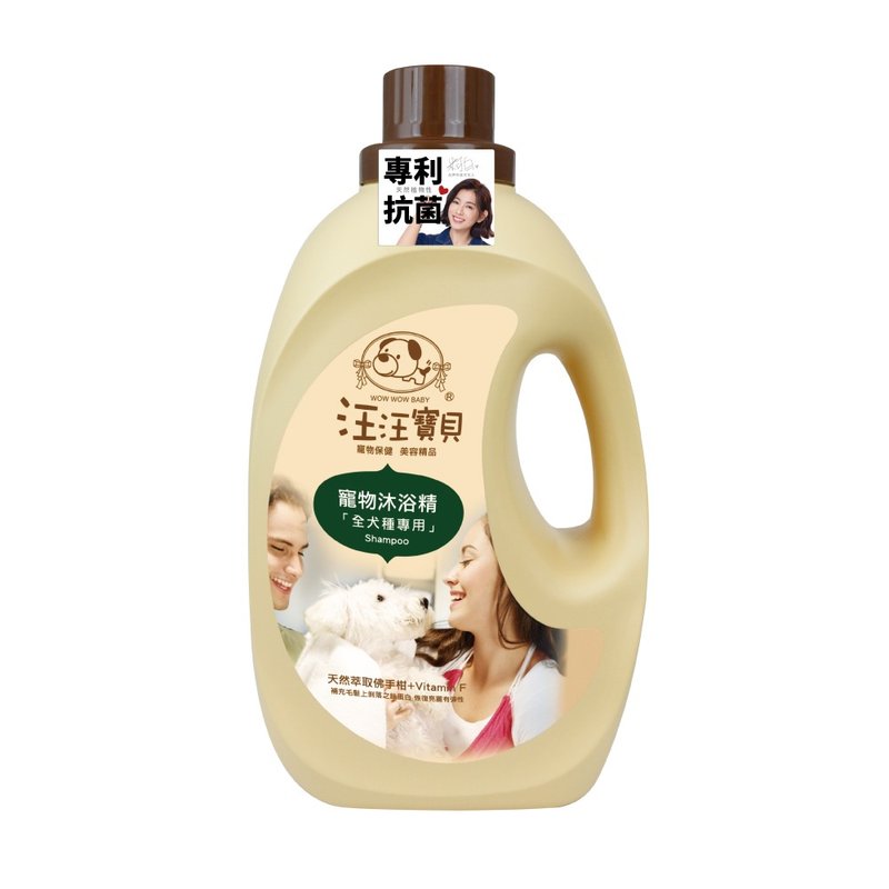 汪汪寶貝 法式香氛寵愛洗毛精-全犬款3500ML (犬貓適用)-全新包裝 - 寵物沐浴乳/洗毛精 - 其他材質 