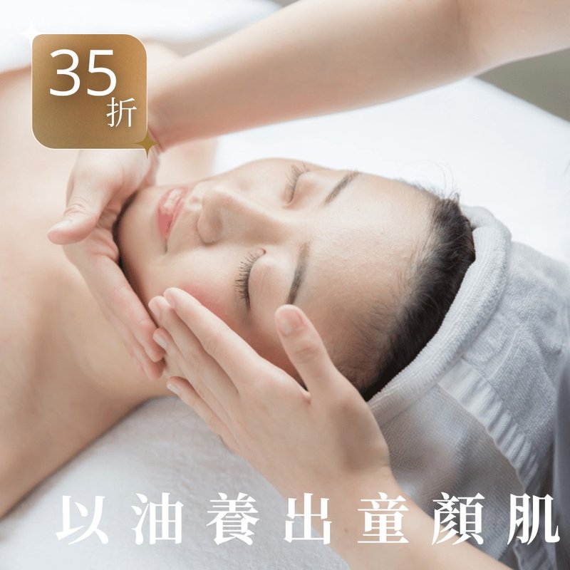 【首次體驗35折】埃及艷后童顏課程 - 其他 - 其他材質 