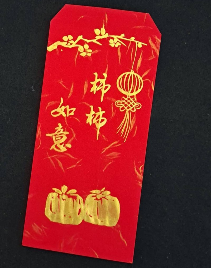 Hand-painted red envelope bag--Shi Shi Ruyi - Chinese New Year - Paper Red
