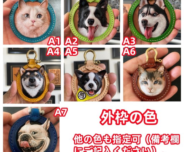 うちの子 オーダー 猫 キーホルダー レザーカービング ペット 猫
