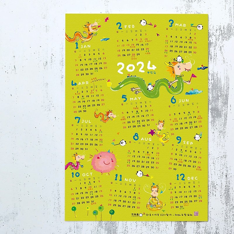 2024 No Crying Bird Calendar Poster - Calendars - Paper Red