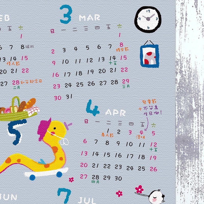 2025 No Crying Bird Calendar Poster - Early Bird 24% off until 2024/12/31 - Calendars - Paper Red