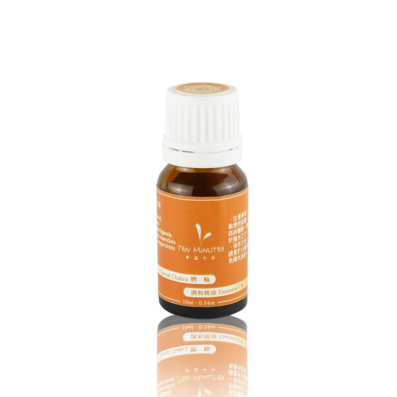 【Change】Navel chakra compound essential oil 10ml chakra essential oil blending essential oil - น้ำหอม - แก้ว 