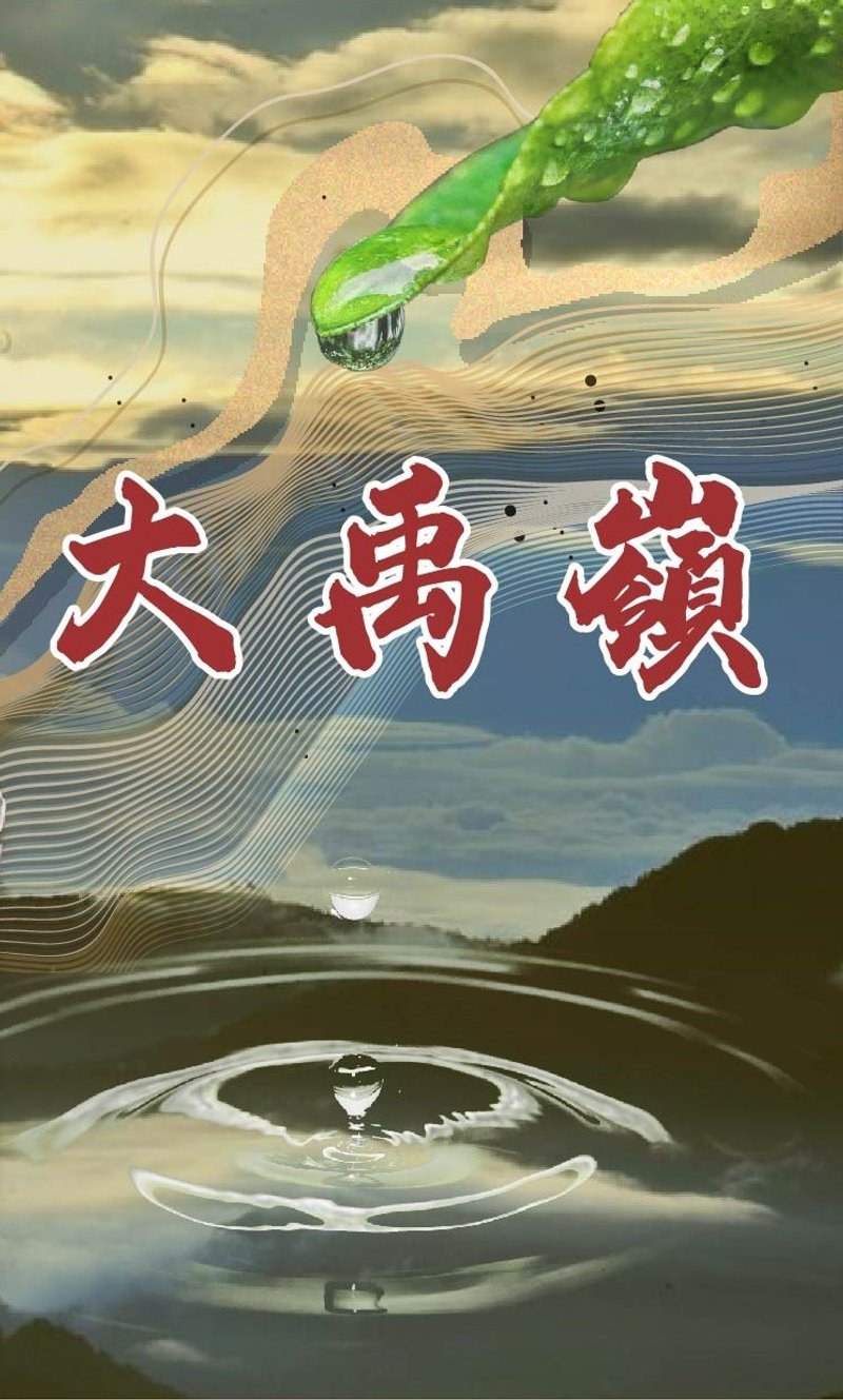 Dayuling high cold tea 75g - Tea - Other Materials Blue