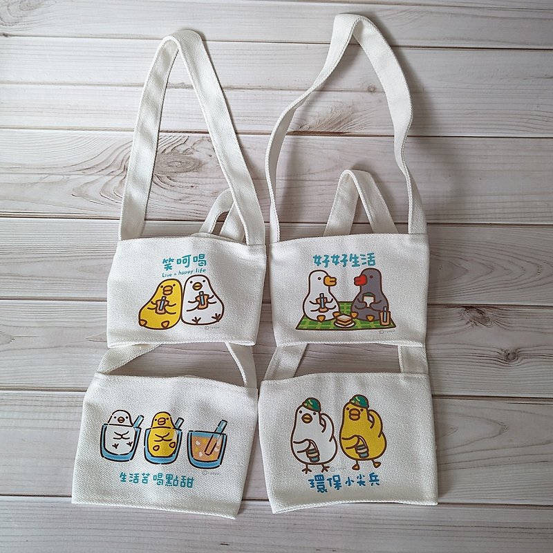 Flexible Chicken and Duck_Black and White Goose_Canvas Beverage Bag - อื่นๆ - วัสดุอื่นๆ 