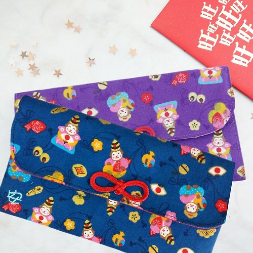 QQ rabbit 手工嬰幼兒精品 彌月禮盒 免費繡名字。小猴寶-2色可選。布紅包袋 / 口罩收納袋