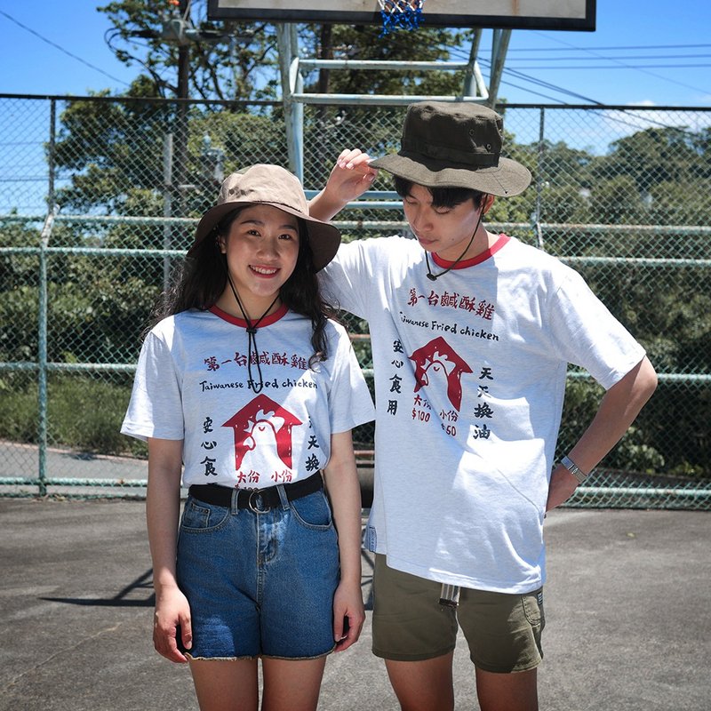 Retro T-shirt-Taiwanese Fried Chicken - เสื้อยืดผู้ชาย - ผ้าฝ้าย/ผ้าลินิน 