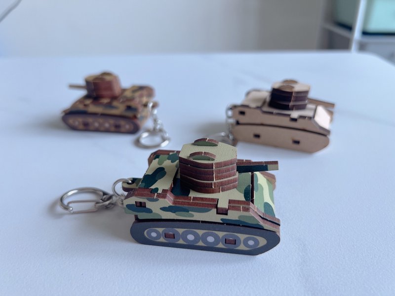 3D組合鑰匙圈 坦克車 組合積木鑰匙圈 - 零件/散裝材料/工具 - 木頭 多色