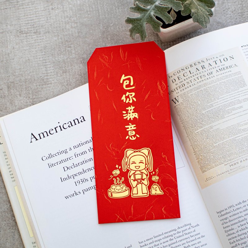 Guarantee your satisfaction with the cutest blessings to celebrate the New Year, gold-plated Year of the Dragon red envelope bag, Hui Chun Lisee envelope - ถุงอั่งเปา/ตุ้ยเลี้ยง - กระดาษ 