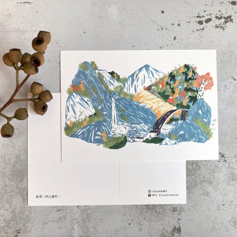 風景插畫明信片─ 秘境 - 卡片/明信片 - 紙 白色