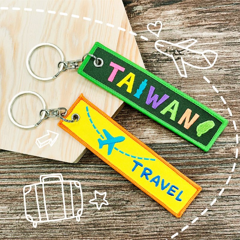 【刺繡鑰匙圈】TAIWAN 台灣 臺灣 | 旅遊 | 伴手禮 | 文創 - 鑰匙圈/鑰匙包 - 繡線 