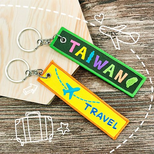 霓豆瓦克 Mr. Needlework 【刺繡鑰匙圈】TAIWAN 台灣 臺灣 | 旅遊 | 伴手禮 | 文創