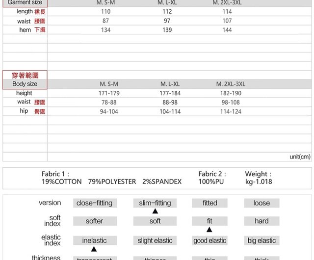 Gothic Japanese style samurai hakama / with girdle - Shop PUNK