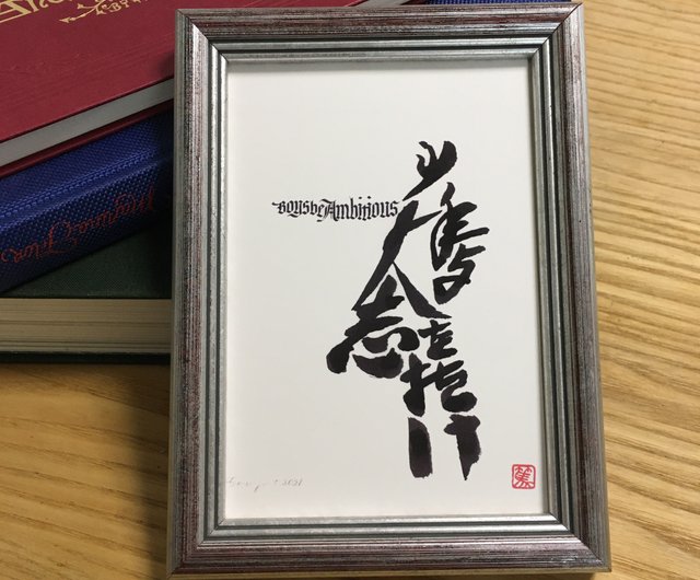 クラーク博士 ポストカード3枚セット - ショップ Ganicalligraphy