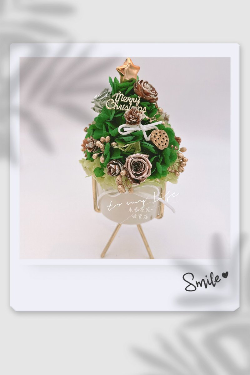 Christmas non-withering hydrangea Christmas tree dry ornaments - ช่อดอกไม้แห้ง - พืช/ดอกไม้ 