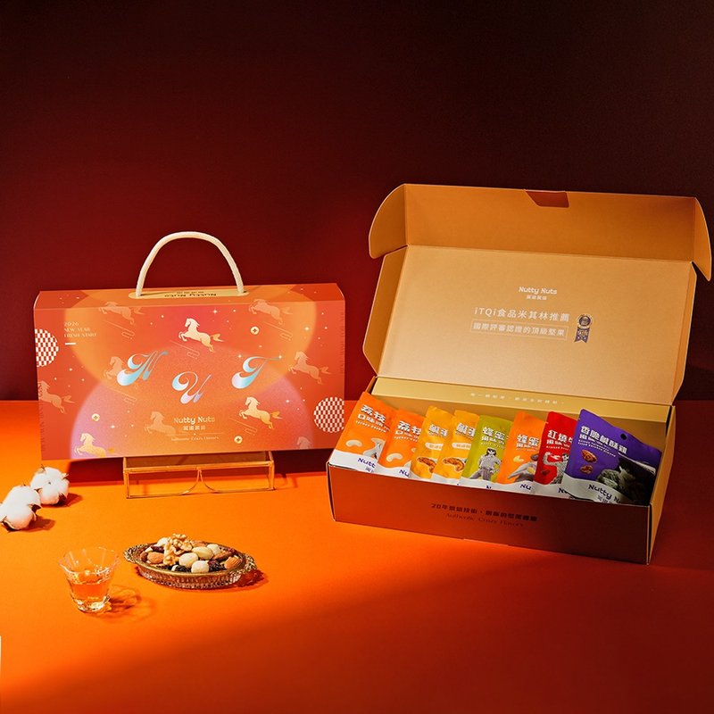 G.【精緻輕巧禮】新年堅果禮盒 | 駿馬奔騰手提禮盒(堅果30gx8入) - 堅果 - 其他材質 