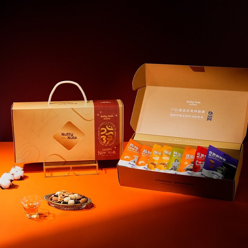 G. [Exquisite and light gift] Nuts gift box | Golden Glory Portable Classic Gift Box (30g nuts x 8 pieces) - ถั่ว - วัสดุอื่นๆ 