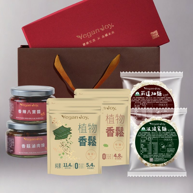 【Vegan Joy】 - 自然的誠意  灣風味選集 - 其他 - 新鮮食材 