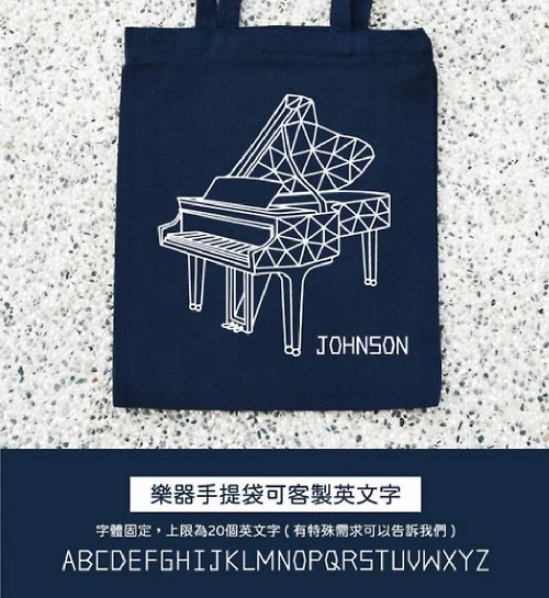 Musical Tote Bag-Piano - Shop Some Music Design Handbags & Totes - Pinkoi