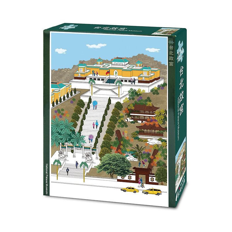 台湾パズルが大好き - 国立故宮博物院 - パズル - 紙 グリーン