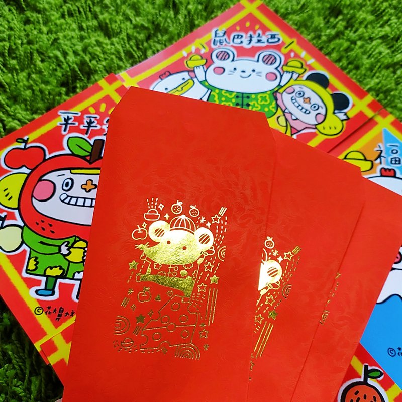 Mouse Money Mouse Endless Fragrant Bronzing Red Packet (6pcs) - Chinese New Year - Paper 