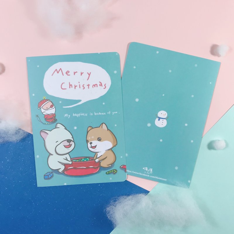 クリスマス泥棒|クリスマスカード - カード・はがき - 紙 ブルー