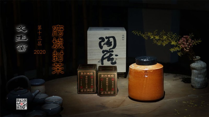 2020 蓋繪鼠錢 十二生肖-鼠年/陶藏/府城封茶 - 茶壺/茶杯/茶具 - 陶 