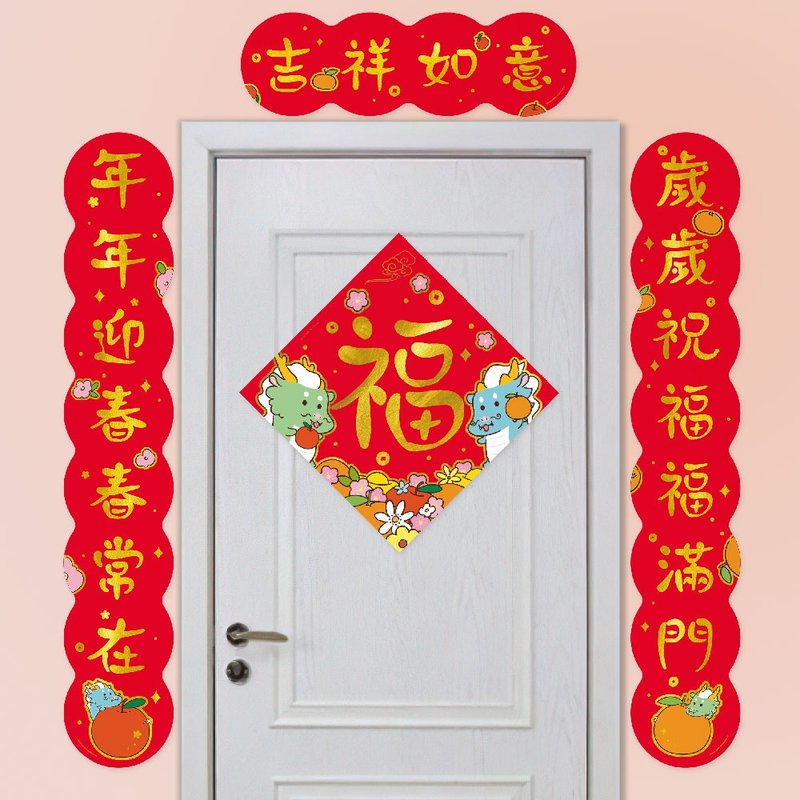 Year of the Dragon Couplets 2024 New Year Spring Festival Couplets New Year Decoration Spring Festival - Chinese New Year - Paper Red