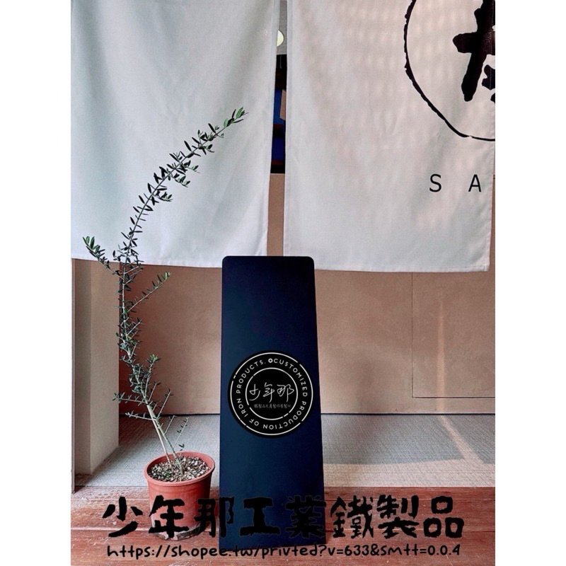 立牌.菜單架.招牌.貨指示牌.警示牌.門市.招牌.傳單架.DM.禁止停. - 壁貼/牆壁裝飾 - 其他金屬 黑色
