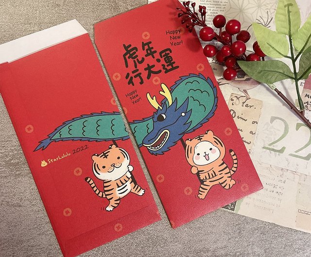 Year of the Tiger Lucky Red Packet - 5 Styles - Shop DawnDrawLab Chinese  New Year - Pinkoi