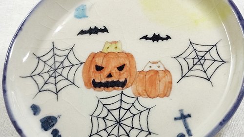 かぼちゃ手描きシリーズ　大皿