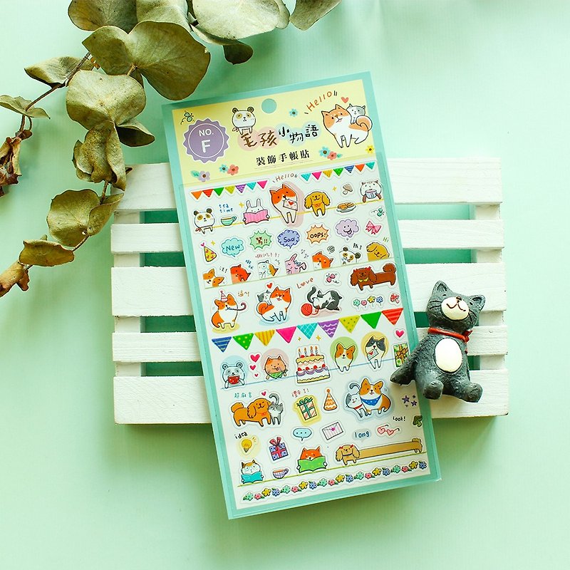 Woxinmao children / decorative hand-book stickers-green frame - Stickers - Paper Transparent