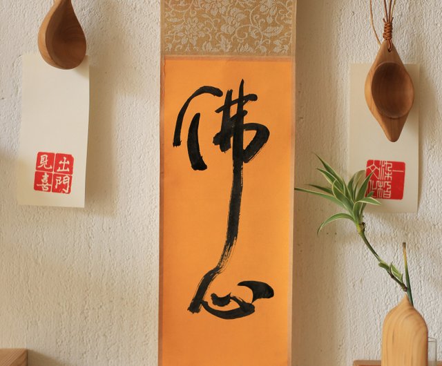 紙本 日本書畫掛軸 瓜 15 紙本 日本書畫掛軸 瓜 15