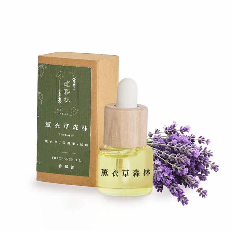 Lavender Forest Space Fragrance Oil 5ml - น้ำหอม - แก้ว สีกากี