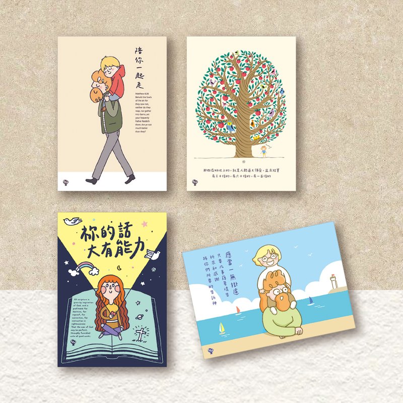 起初。明信片組合包 PCP24 - 卡片/明信片 - 紙 多色
