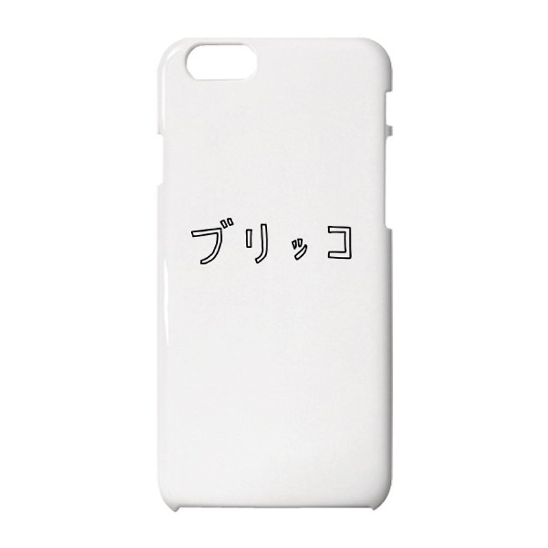 ブリッコ iPhone case - スマホケース - プラスチック ホワイト