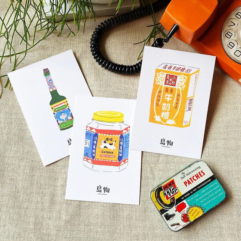 Island things postcard combination three [milk candy / ten thousand essential oil / toilet water] - Cards & Postcards - Paper 